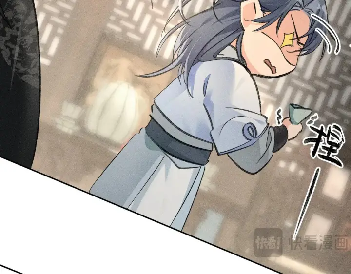 漫画《诱敌深入》19 你只对我特殊吗第102张图