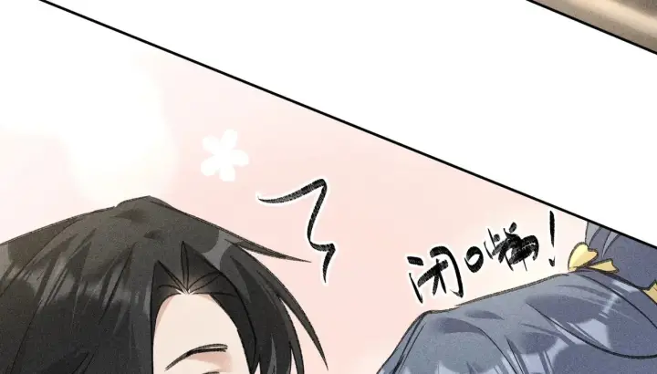 漫画《诱敌深入》19 你只对我特殊吗第103张图