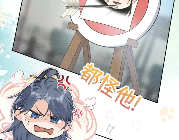 漫画《诱敌深入》19 你只对我特殊吗第21张图