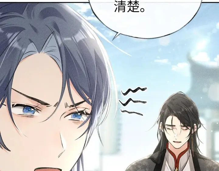 漫画《诱敌深入》19 你只对我特殊吗第78张图