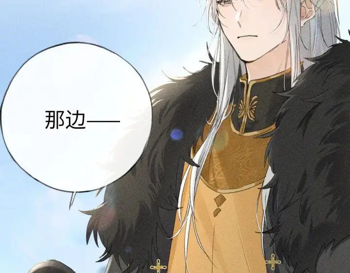 漫画《诱敌深入》21 他竟然变本加厉第21张图