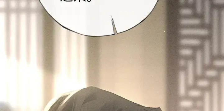 漫画《诱敌深入》21 他竟然变本加厉第39张图