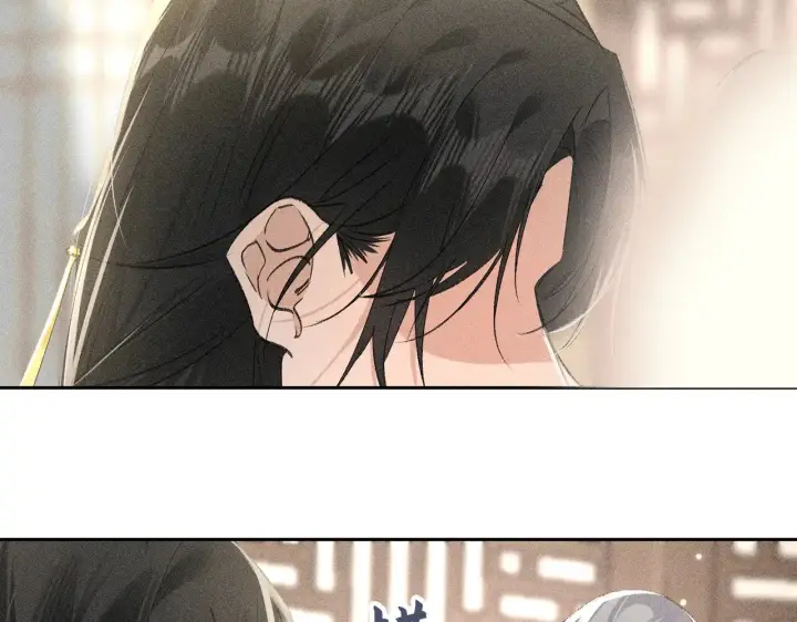 漫画《诱敌深入》21 他竟然变本加厉第40张图