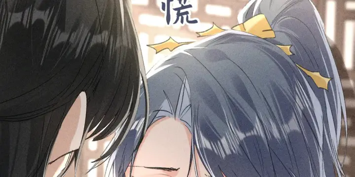 漫画《诱敌深入》21 他竟然变本加厉第41张图