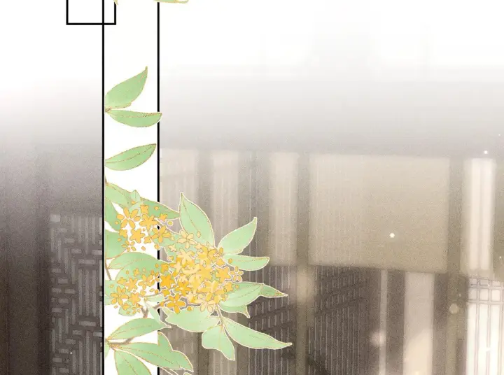 漫画《诱敌深入》21 他竟然变本加厉第5张图