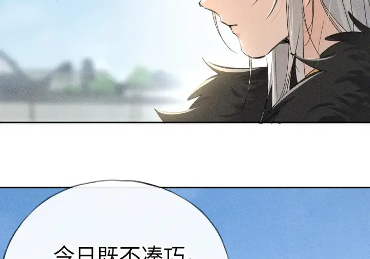 漫画《诱敌深入》21 他竟然变本加厉第53张图