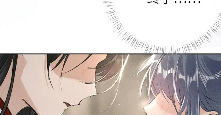 漫画《诱敌深入》21 他竟然变本加厉第61张图