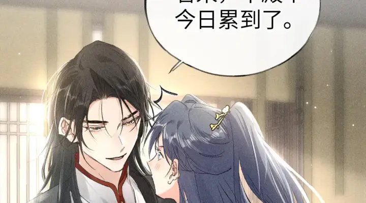 漫画《诱敌深入》21 他竟然变本加厉第84张图