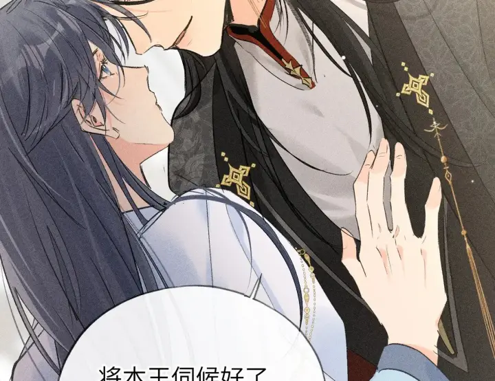 漫画《诱敌深入》26 磨砻流玉乳第104张图
