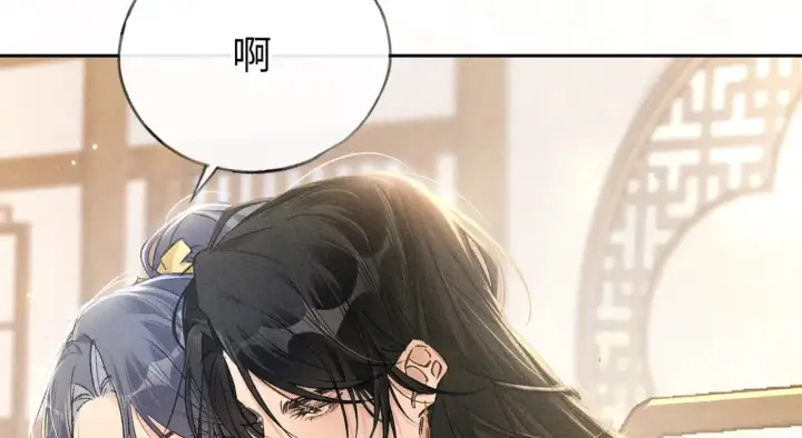 漫画《诱敌深入》26 磨砻流玉乳第11张图