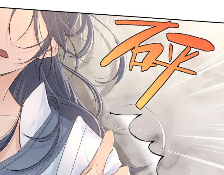 漫画《诱敌深入》26 磨砻流玉乳第14张图