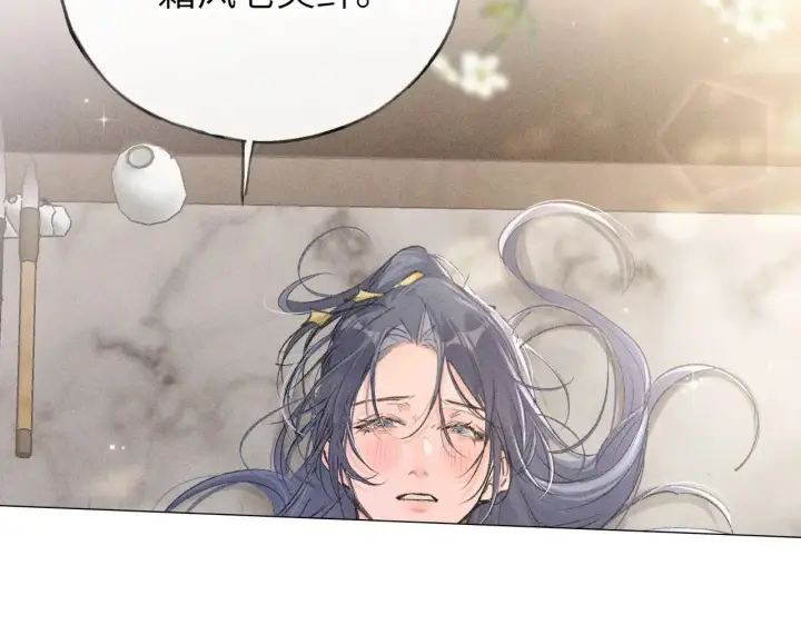漫画《诱敌深入》26 磨砻流玉乳第20张图