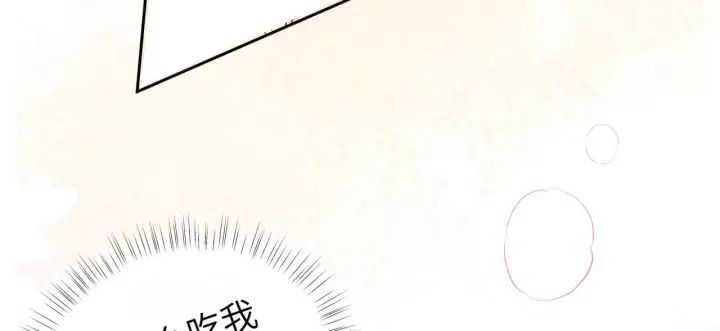 漫画《诱敌深入》26 磨砻流玉乳第29张图