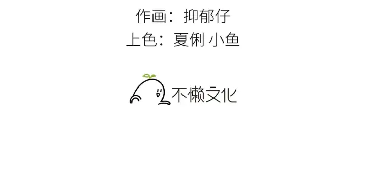 漫画《诱敌深入》26 磨砻流玉乳第3张图