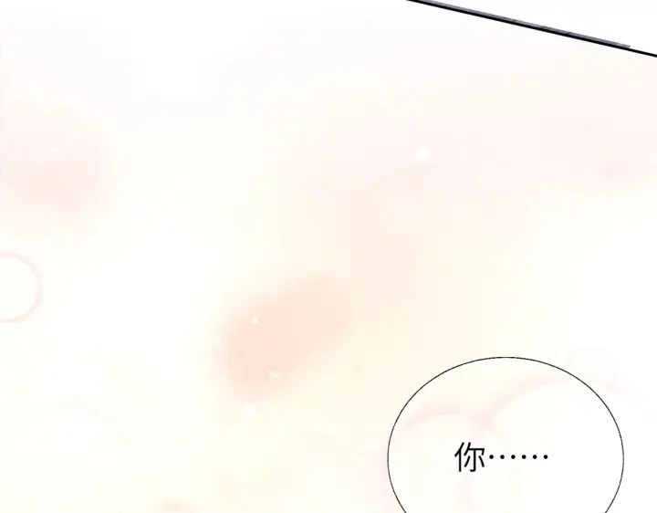 漫画《诱敌深入》26 磨砻流玉乳第38张图