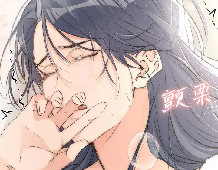 漫画《诱敌深入》26 磨砻流玉乳第40张图