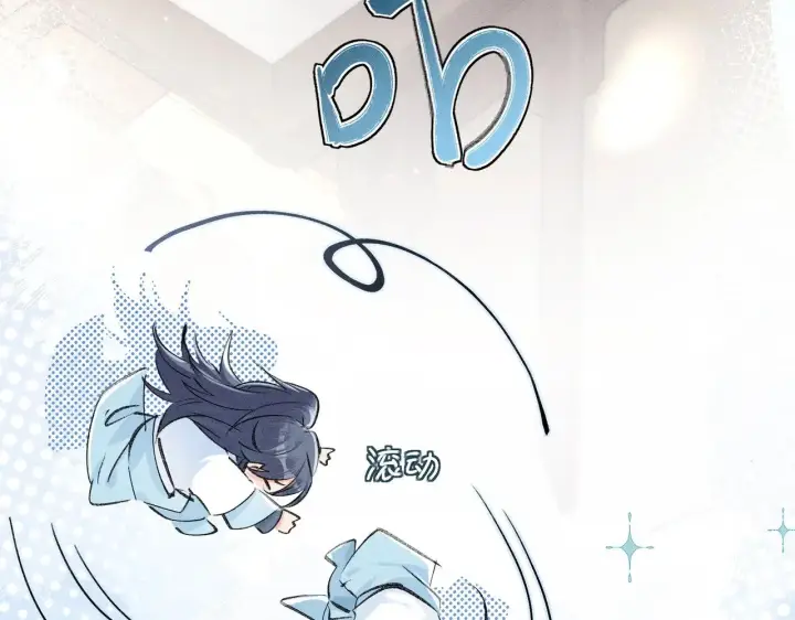 漫画《诱敌深入》26 磨砻流玉乳第77张图