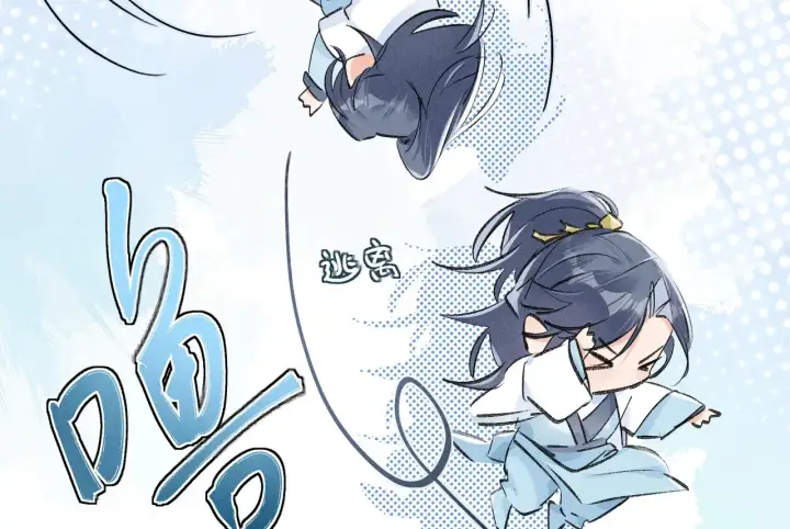 漫画《诱敌深入》26 磨砻流玉乳第78张图
