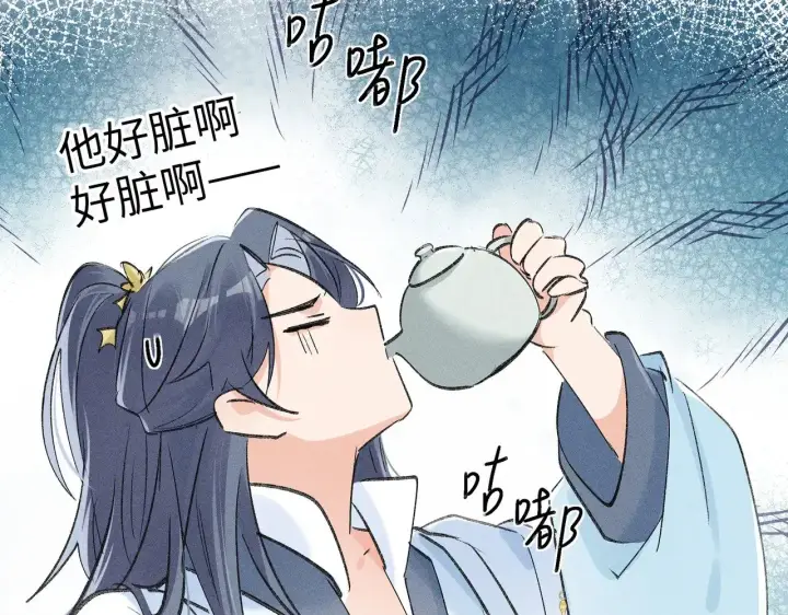 漫画《诱敌深入》26 磨砻流玉乳第81张图