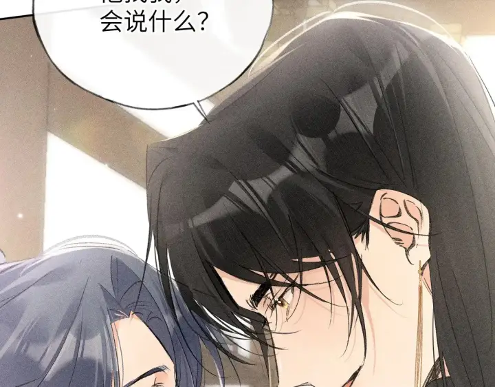 漫画《诱敌深入》26 磨砻流玉乳第95张图