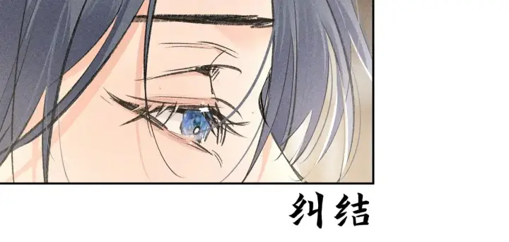 漫画《诱敌深入》26 磨砻流玉乳第98张图
