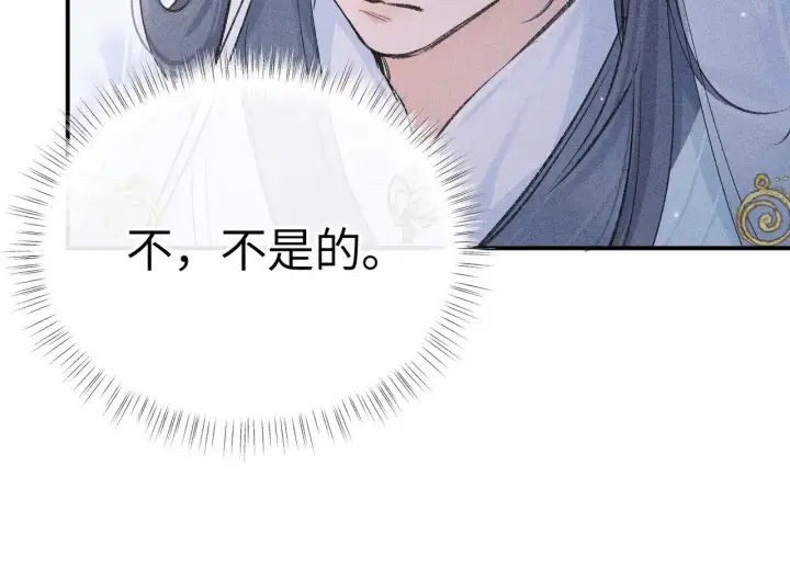 漫画《诱敌深入》27 有办法对付你第111张图