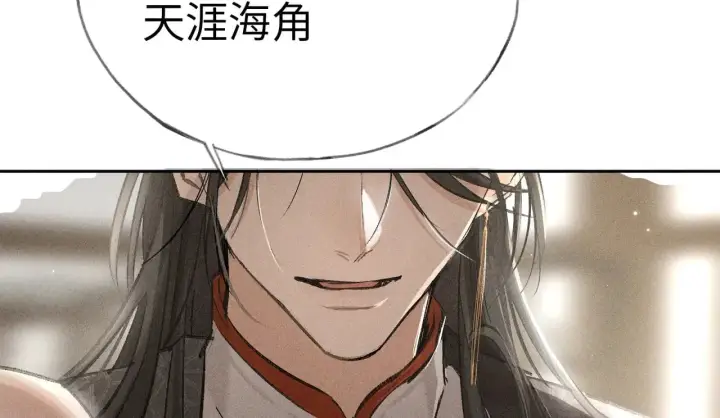 漫画《诱敌深入》27 有办法对付你第41张图
