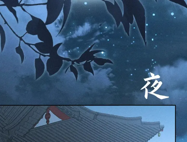 漫画《诱敌深入》27 有办法对付你第61张图