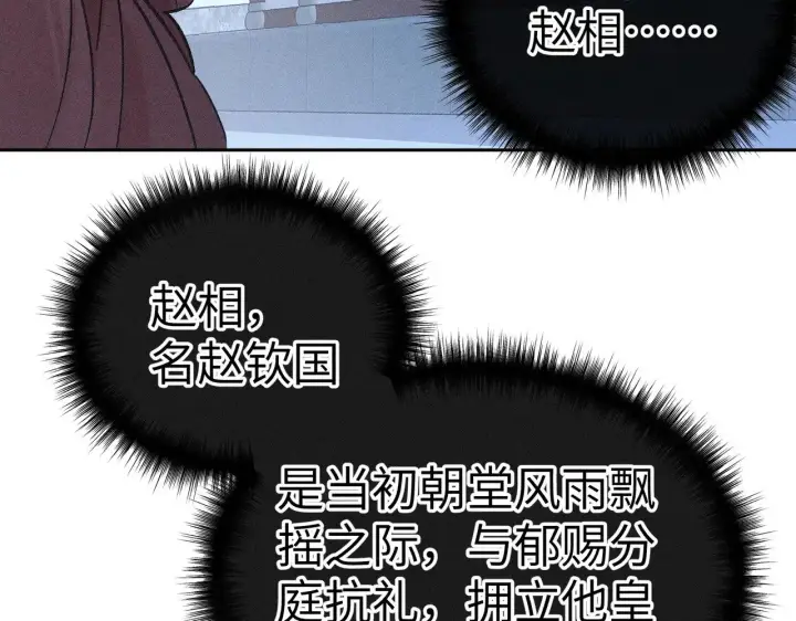 漫画《诱敌深入》27 有办法对付你第68张图