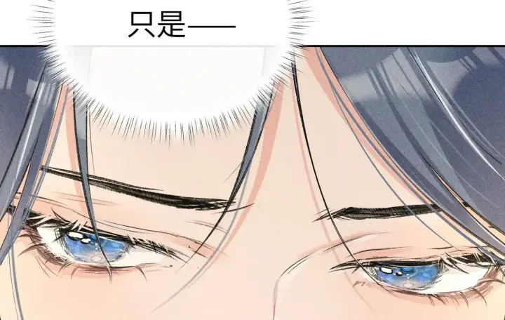 漫画《诱敌深入》27 有办法对付你第7张图