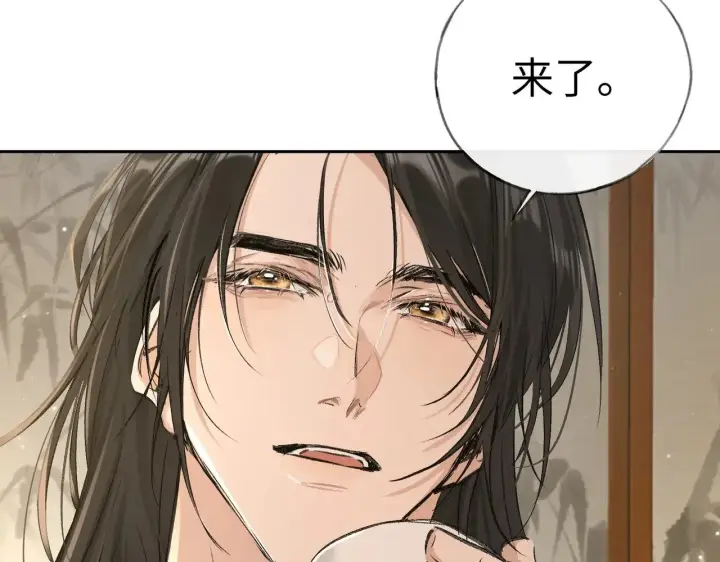 漫画《诱敌深入》27 有办法对付你第78张图