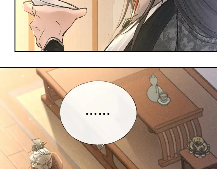 漫画《诱敌深入》27 有办法对付你第86张图
