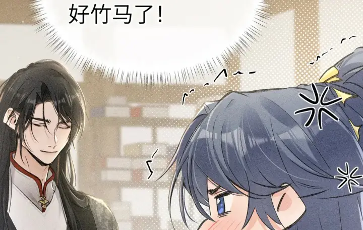 漫画《诱敌深入》27 有办法对付你第9张图