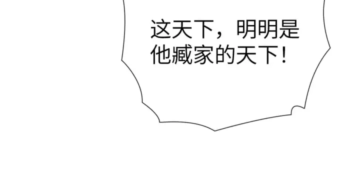漫画《诱敌深入》27 有办法对付你第93张图