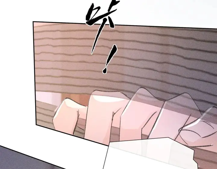 漫画《诱敌深入》28 是我的王妃第110张图