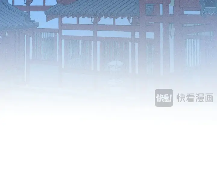 漫画《诱敌深入》28 是我的王妃第122张图