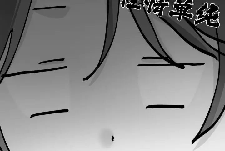 漫画《诱敌深入》28 是我的王妃第28张图