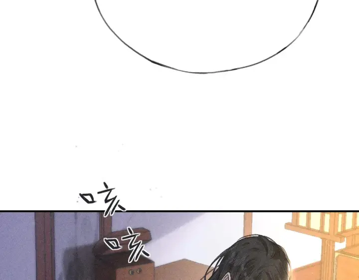 漫画《诱敌深入》28 是我的王妃第39张图