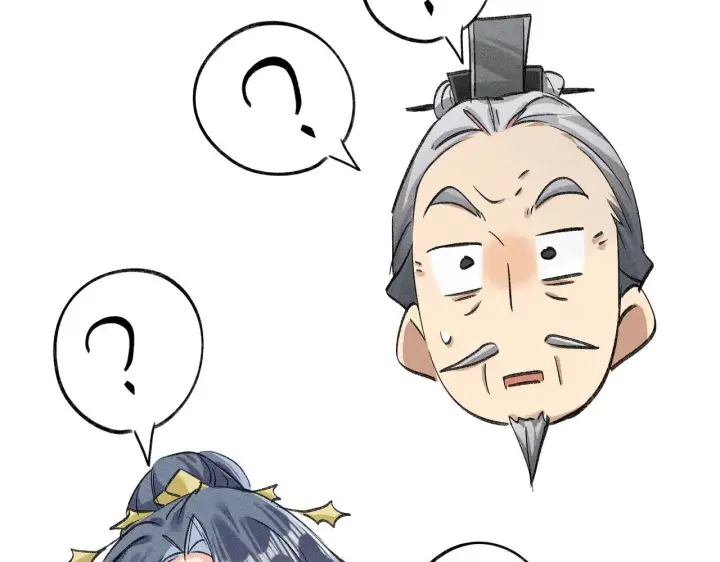 漫画《诱敌深入》28 是我的王妃第47张图