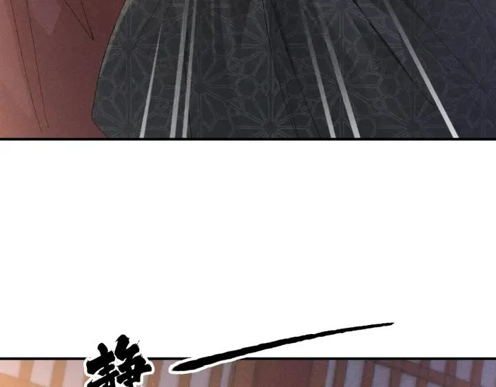漫画《诱敌深入》28 是我的王妃第57张图
