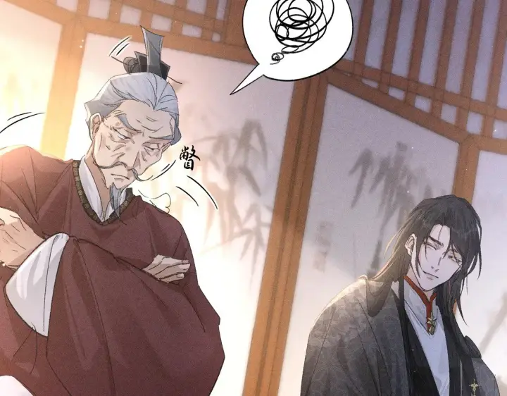 漫画《诱敌深入》28 是我的王妃第59张图