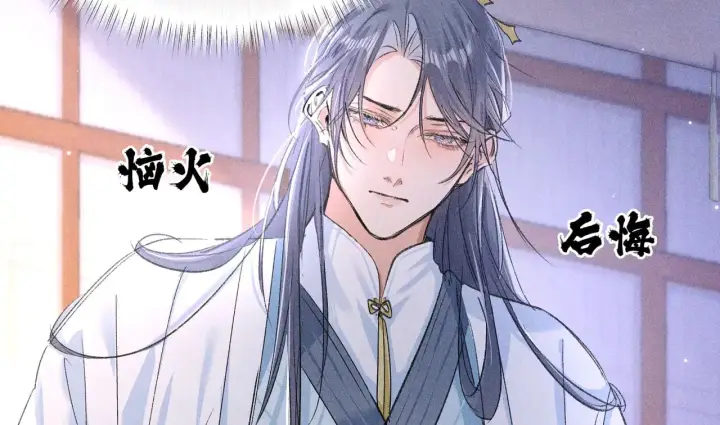 漫画《诱敌深入》28 是我的王妃第69张图