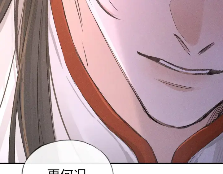 漫画《诱敌深入》28 是我的王妃第82张图