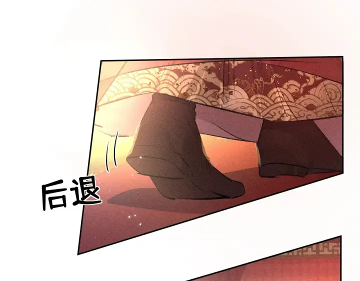 漫画《诱敌深入》29 解锁新娘装第127张图