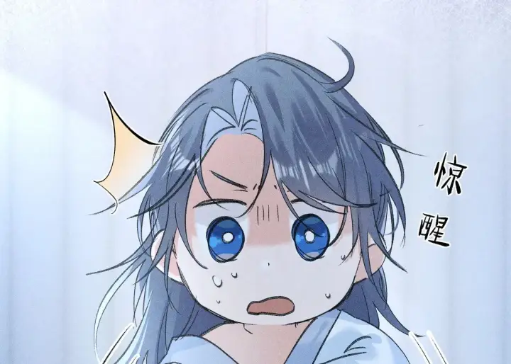 漫画《诱敌深入》29 解锁新娘装第153张图