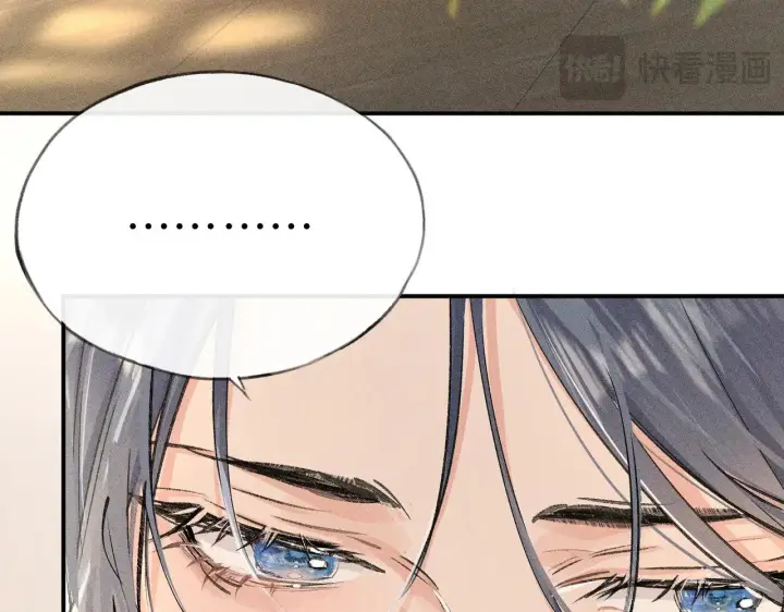 漫画《诱敌深入》29 解锁新娘装第26张图