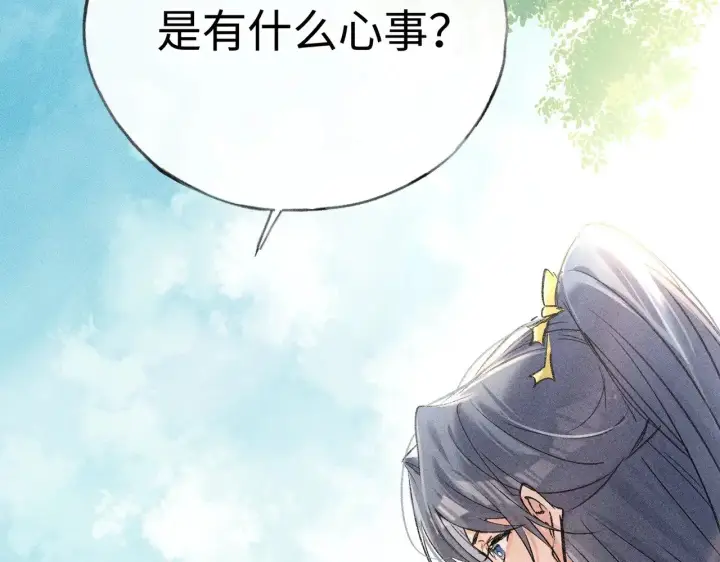 漫画《诱敌深入》29 解锁新娘装第41张图