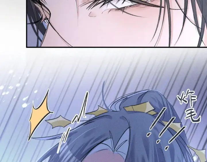 漫画《诱敌深入》29 解锁新娘装第8张图