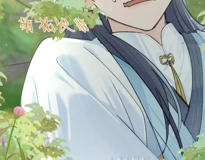 漫画《诱敌深入》29 解锁新娘装第92张图
