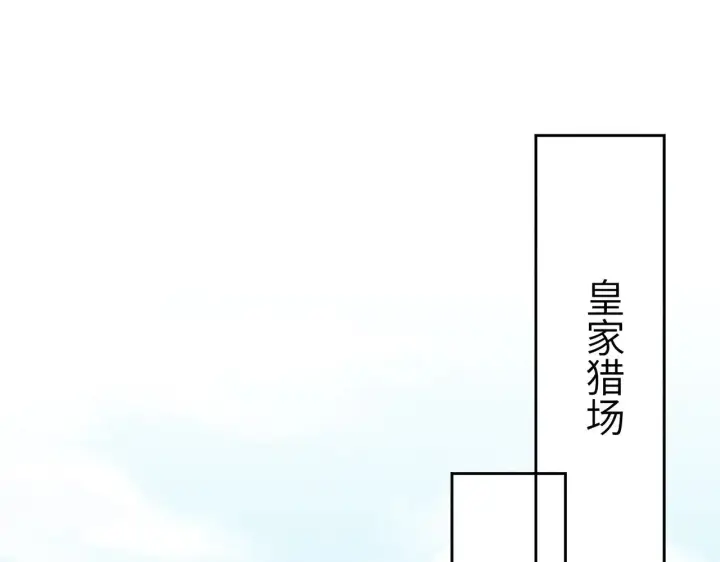漫画《诱敌深入》别动手动嘴！第4张图